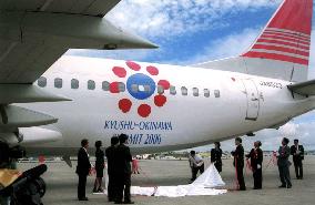 Airliner painted with Okinawa summit logo introduced